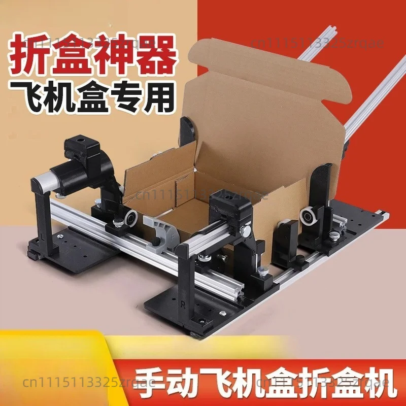 Foldable Paper Box Folding Fixture Box Folding Assistant Tool Manual Tool Packing Machine with Adjustable Dimensions