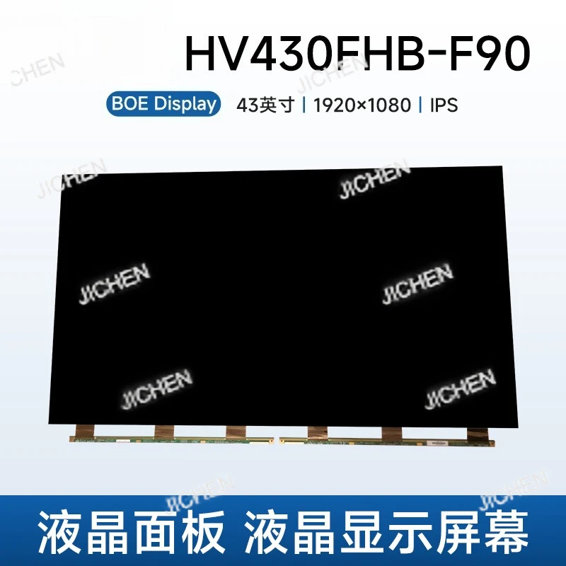 HV430FHB-F90 تلفزيون لوحة ال سي دي 43 بوصة شاشة LCD