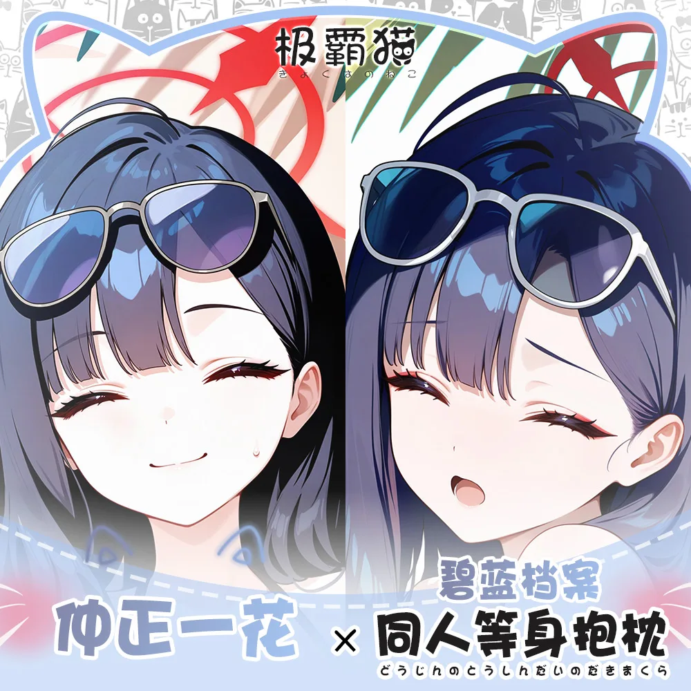 

Аниме периферийные устройства Nakamasa Ichika синий архив длинная наволочка Dakimakura обнимающая подушка для тела чехол для подушки для косплея подарок