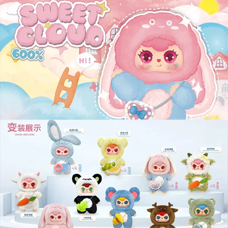 

Новинка 2025 года, Sweet Cloud V1, 600% большая кукла, виниловая плюшевая слепая коробка, милая кукла-животное, украшение для спальни, кровать-компаньон, сюрприз, подарок для ребенка