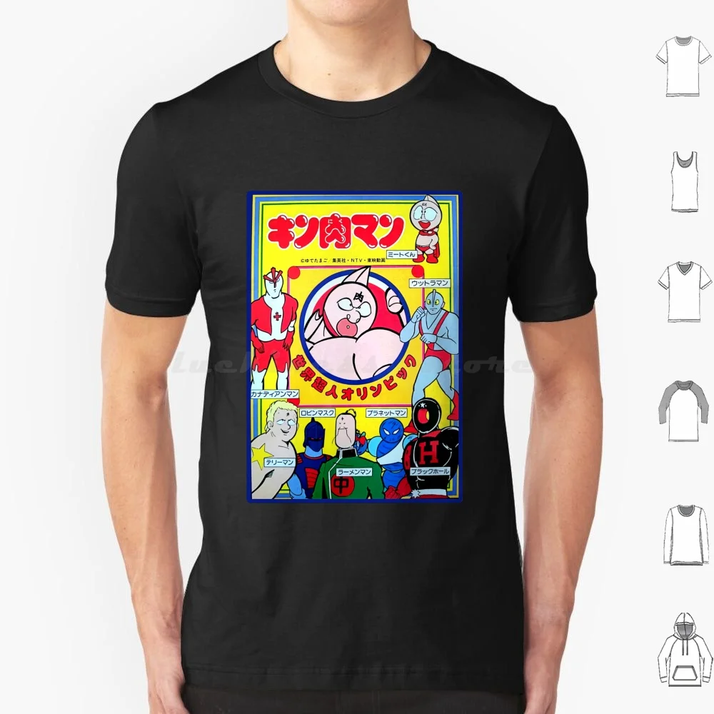 Copy Of Kinnikuman T Shirt Men Women Kids 6xl Kinnikuman Manga Anime Cartoon Demon Dmp Wrestling Parody Japan Muscle 80s 70s