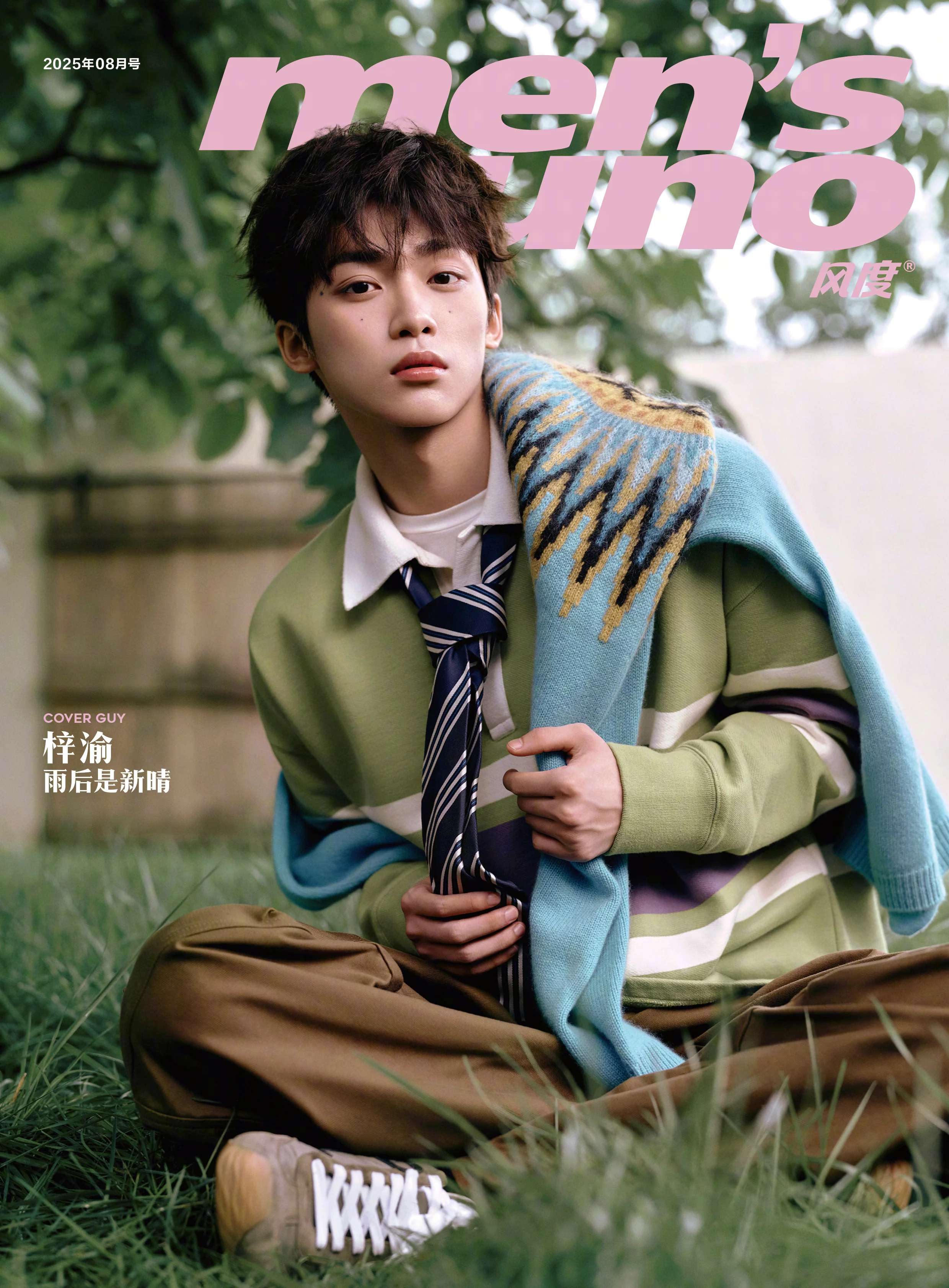 2025/08 إصدار Zi Yu Cover مجلة Uno للرجال - مجموعة ملصقات وملصقات صور وأزياء المشاهير