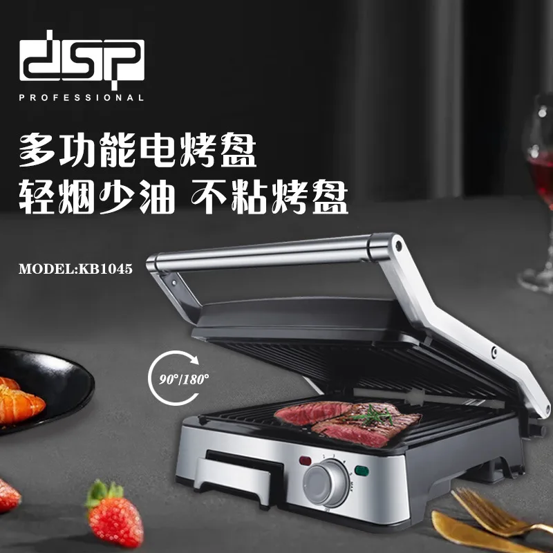 

DSP/Dansong, Household Grill Household Electric Grill Light Oil Less Smoke Multifunctional Electric Grill 1800w High Power