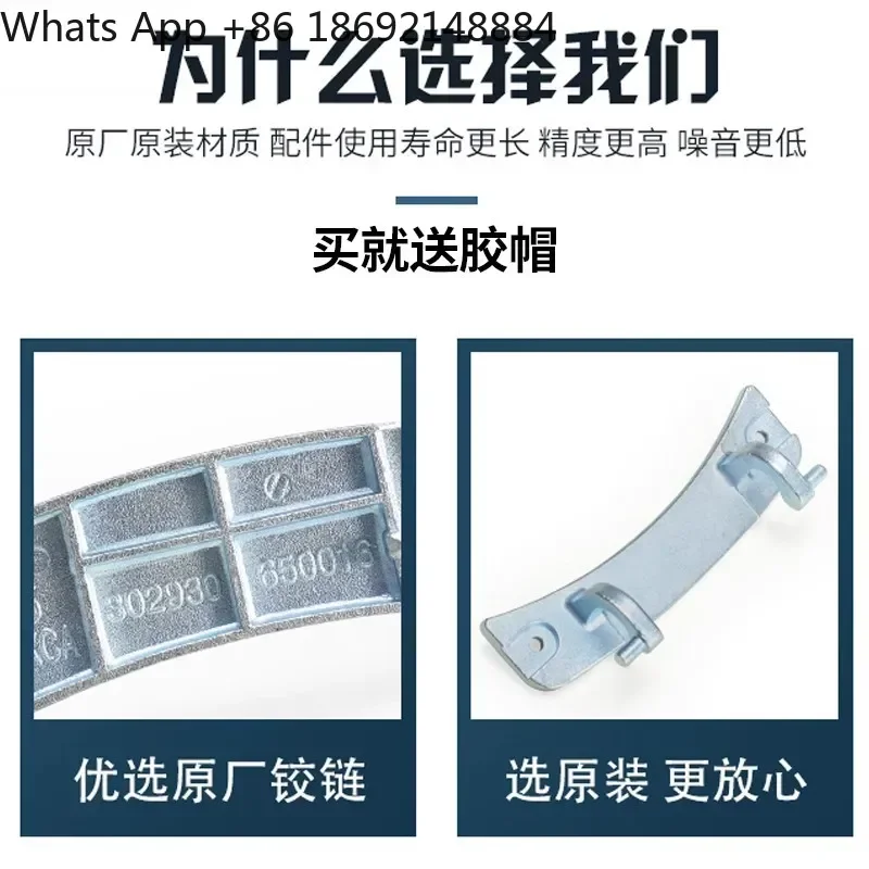 For Midea Little Swan Drum Washing Machine Accessories Door Hinge Door Hook Door Handle Hinge Buckle