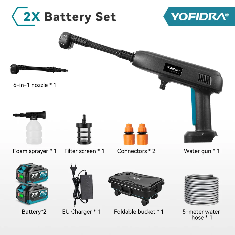 2 Battery Set B