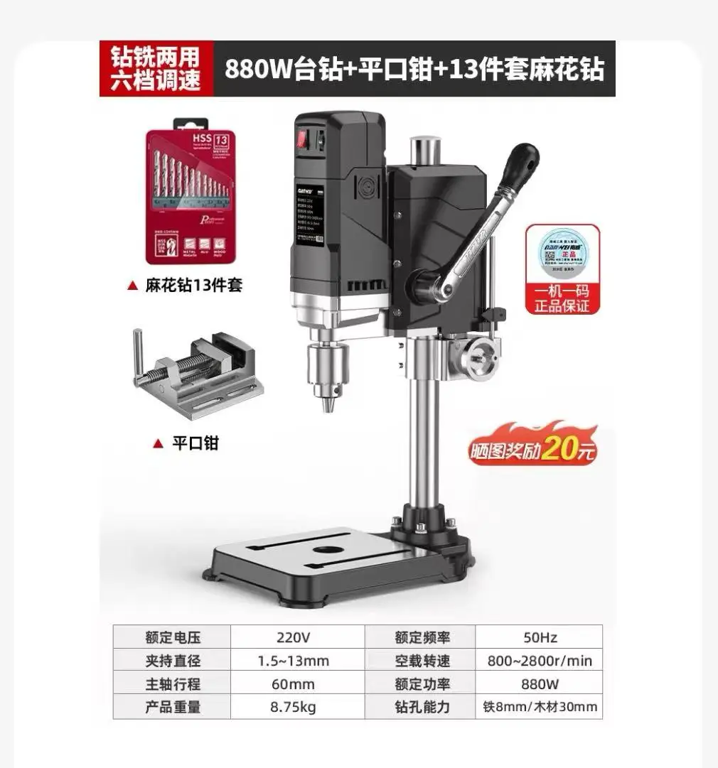 Variable Speed Bench Drill Press 1.5–13mm Chuck – Electric Bench Drilling Machine for Wood & Metal DIY Projects 4