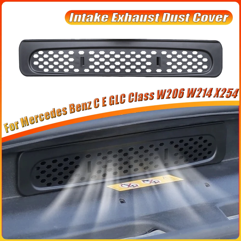المحرك الغطاء الواقي كمية غطاء غبار العادم لمرسيدس بنز C E GLC الفئة W206 W214 X254 تعديل السيارات الملحقات
