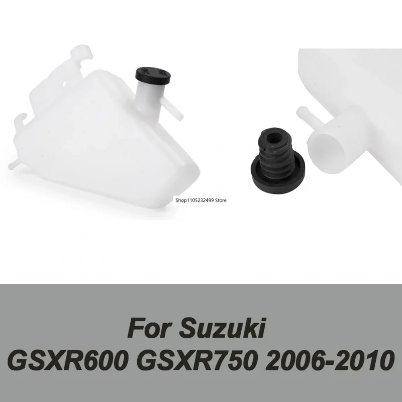 

Для Suzuki GSXR600 GSXR750 2006-2010 ABS пластик мотоциклетный радиатор, резервуар для перелива охлаждающей жидкости, бутылка