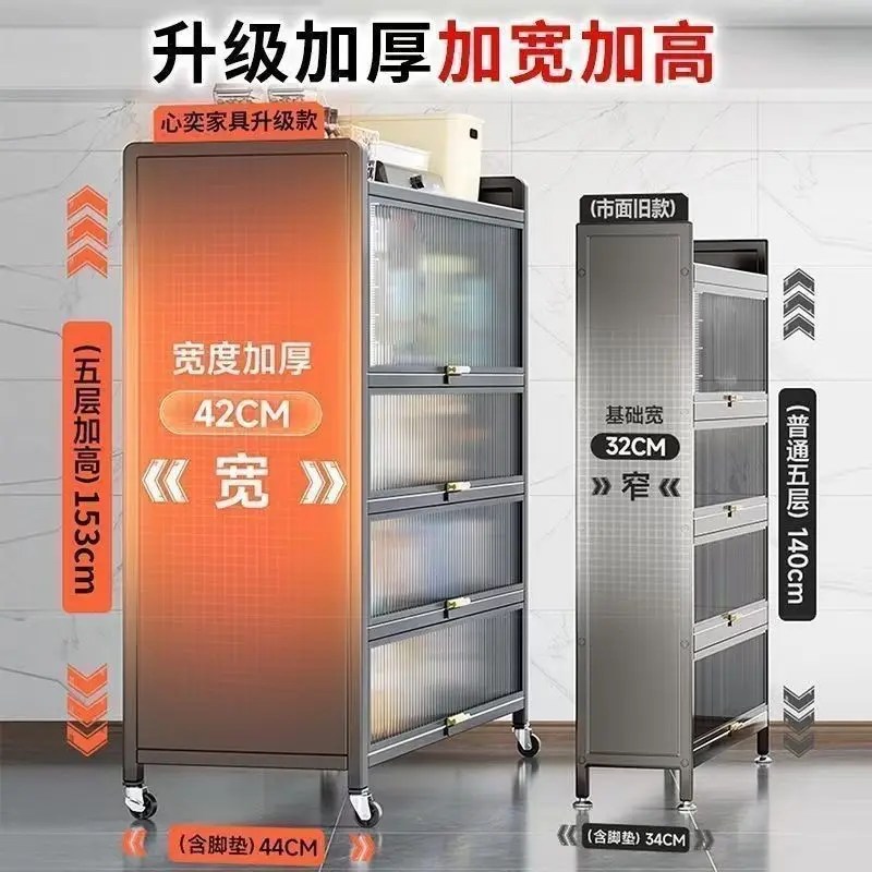 

Flip cover with door rack, kitchen cabinet, locker, floor-to-ceiling multi-layer large capacity widened microwave oven pot stora