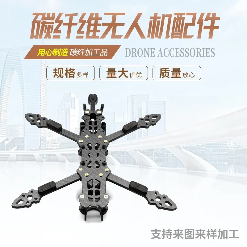 5/10 Inch FPV Drone Carbon Fiber Frame Custom Machining Parts F550 MARK4 V2 Quadcopters
