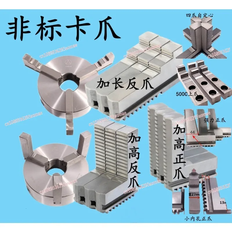 

Трехкулачковая реверсивная губка для токарного патрона, удлиненная, для патронов 200/250 320-500