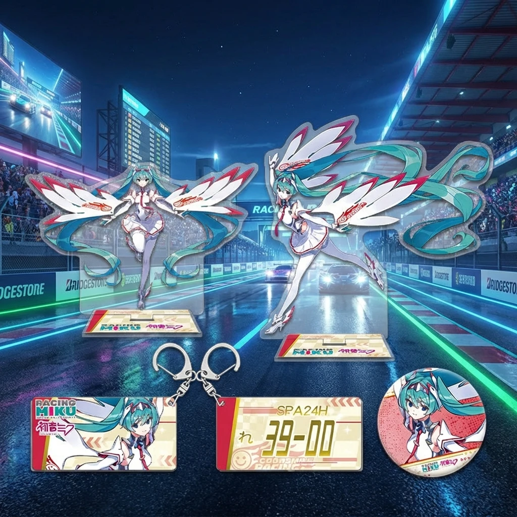 

Набор акриловых подставок, брелоков и значков серии Racing Miku: коллекционные аксессуары и сувениры с аниме-персонажем Хацунэ Мику, подарок для фанатов