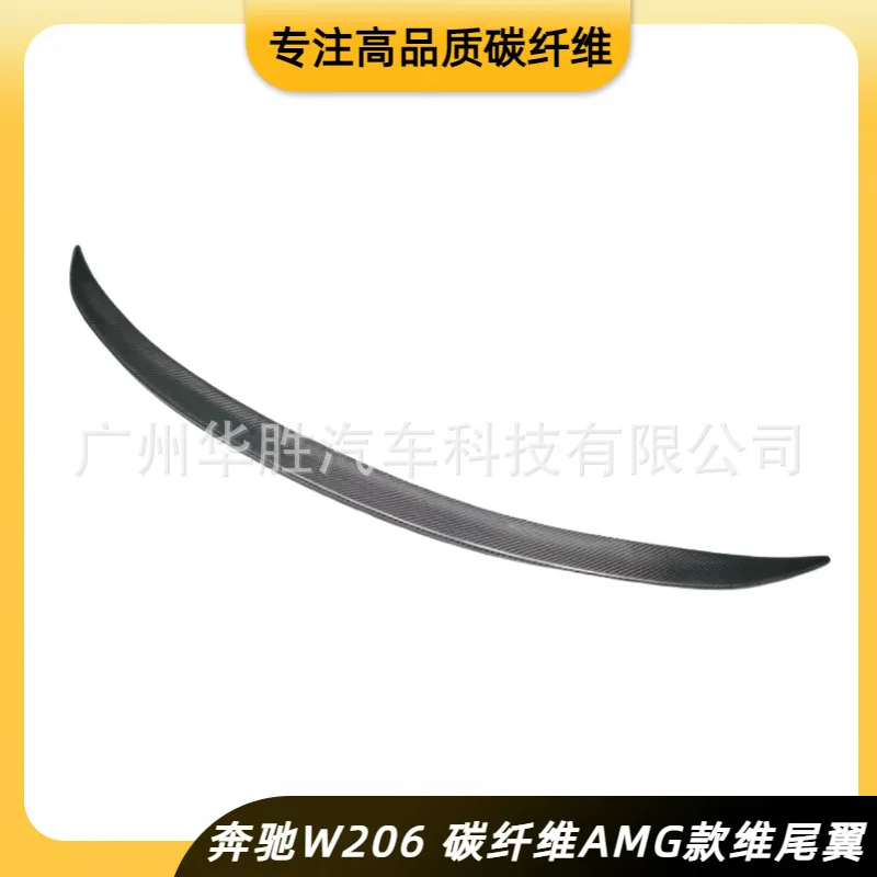 

Suitable for 22-23 Mercedes-Benz C-Class W206 modified AMG carbon fiber rear spoiler new four doors