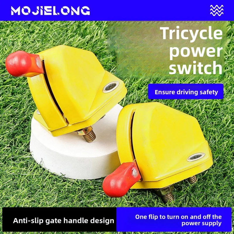 

Reinforced anti-electric leakage power-off switch for four-wheel vehicles, power main switch for electric tricycles.