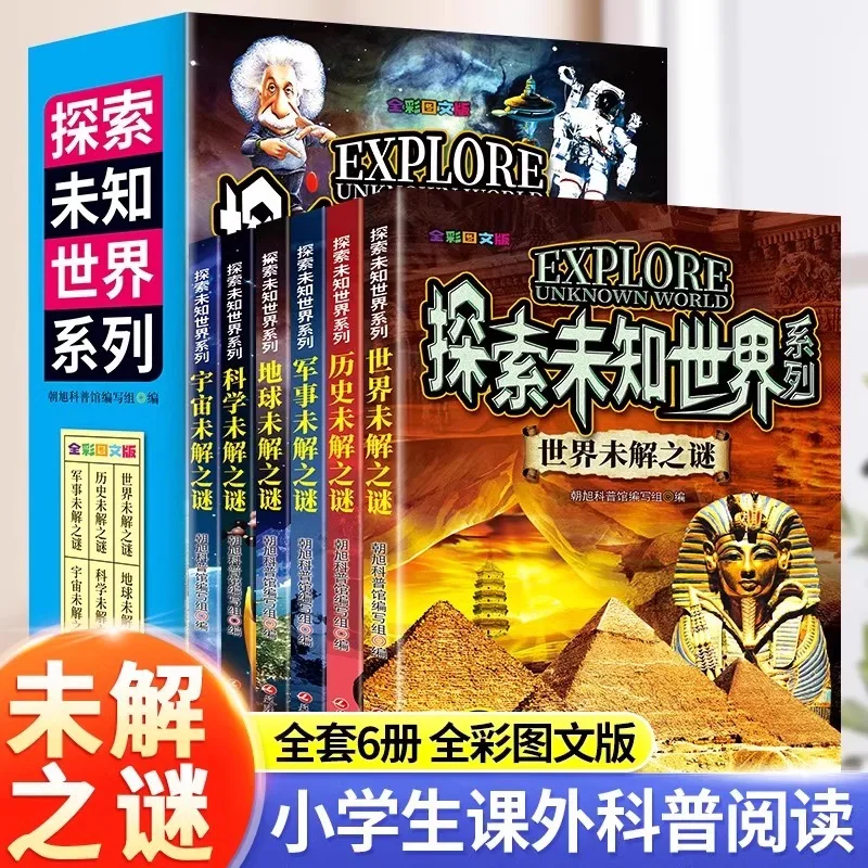 

Unsolved Mysteries of The World, Earth, Military, History, Science, Unsolved Mystery of The Universe, Encyclopedia for Children