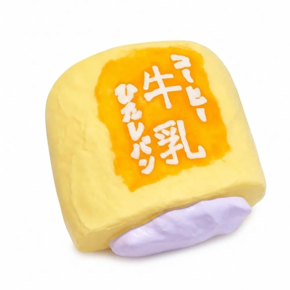 Silicone Milk Bread Squeeze Super-thick Pinch Le Bread Stress Relief Toy Slow Rising Soft Pressure-relief Toy Children's Gifts