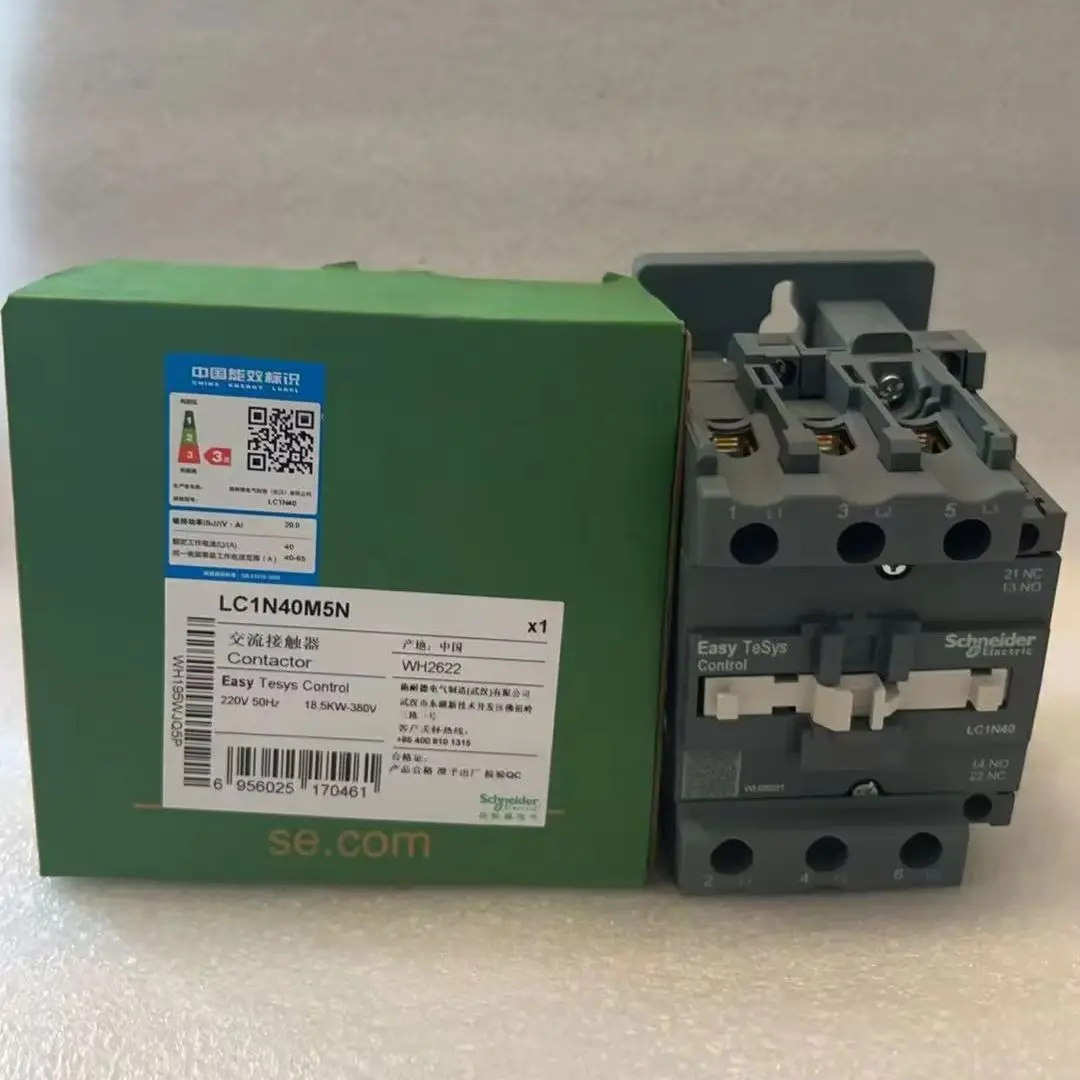 LC1N40M5N Easy Control 3P contactor  (1NO+1NC) - AC-3 - = 440V 40A - 220V