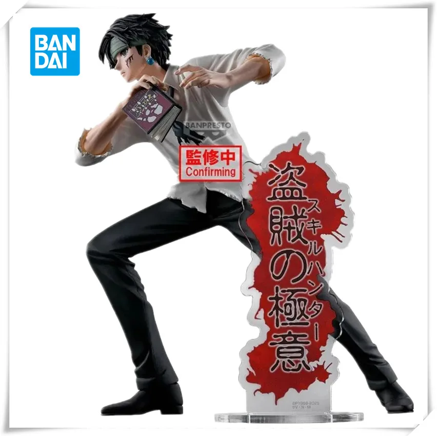 

Bandai Original BANPRESTO Anime HUNTER×HUNTER ARCHIVES Chrollo Lucilfer PVC Action Figure Collectible Model Toy Gifts