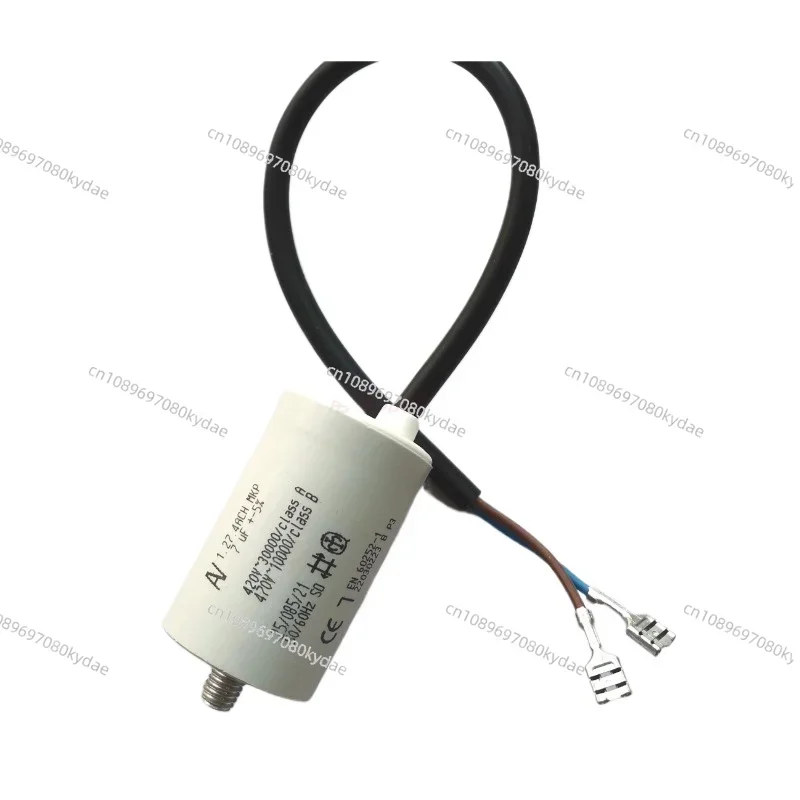 AV 1.27.4ACH MKP 7uF 5% Fan Starting Capacitor Thin Film Capacitor