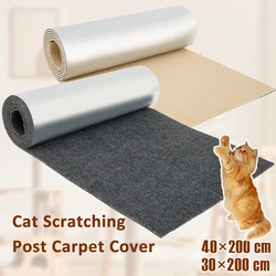 Cat Scratch Mat Cat Furniture Protectors 40x200cm/30x200cm Trimmable Self-Adhesive Carpet Mat Couch Corner Indoor Wall Protector