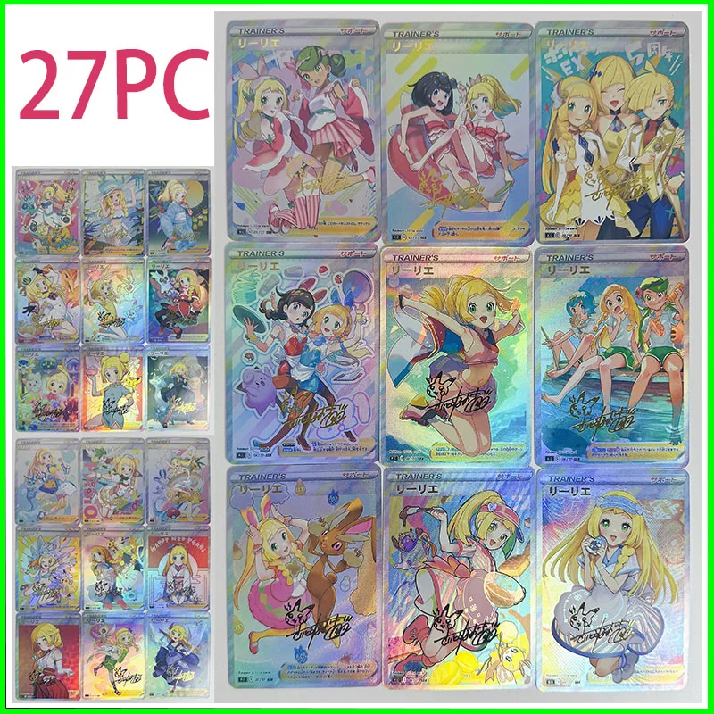 Pokemon Collectible Cards Boys Games Toys Tabletop Games Birthday Gifts DIY Anime Lillie Pikachu Gladion Premium Flash Card 27PC