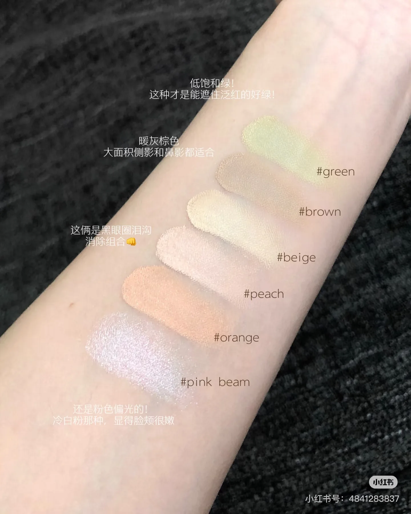 About Tone 6-Farben-Concealer, feuchtigkeitsspendend, aufhellend, Concealer-Tablett, Highlights, Abdeckung, Tränenloch, Flecken, Augenringe, Rundum