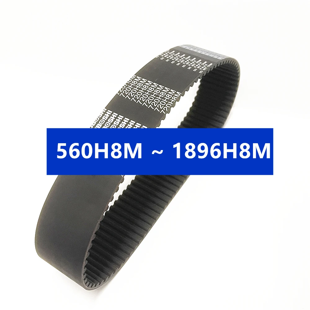 H8M Pitch 8mm Curved Teeth High Torque H Series Timing Belt 560H8M~1896H8M Replacement PowerGrip HTD 8M Mechanical Drive Belt