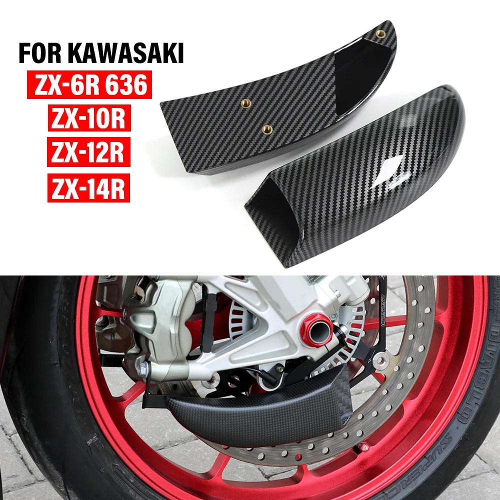 FOR KAWASAKI ZX-6R 636 ZX-10R ZX-12R ZX-14R Motorcycle Front Disc Plate Air Brake Cooling Ducts  Air Ducts Brake Caliper Cooler
