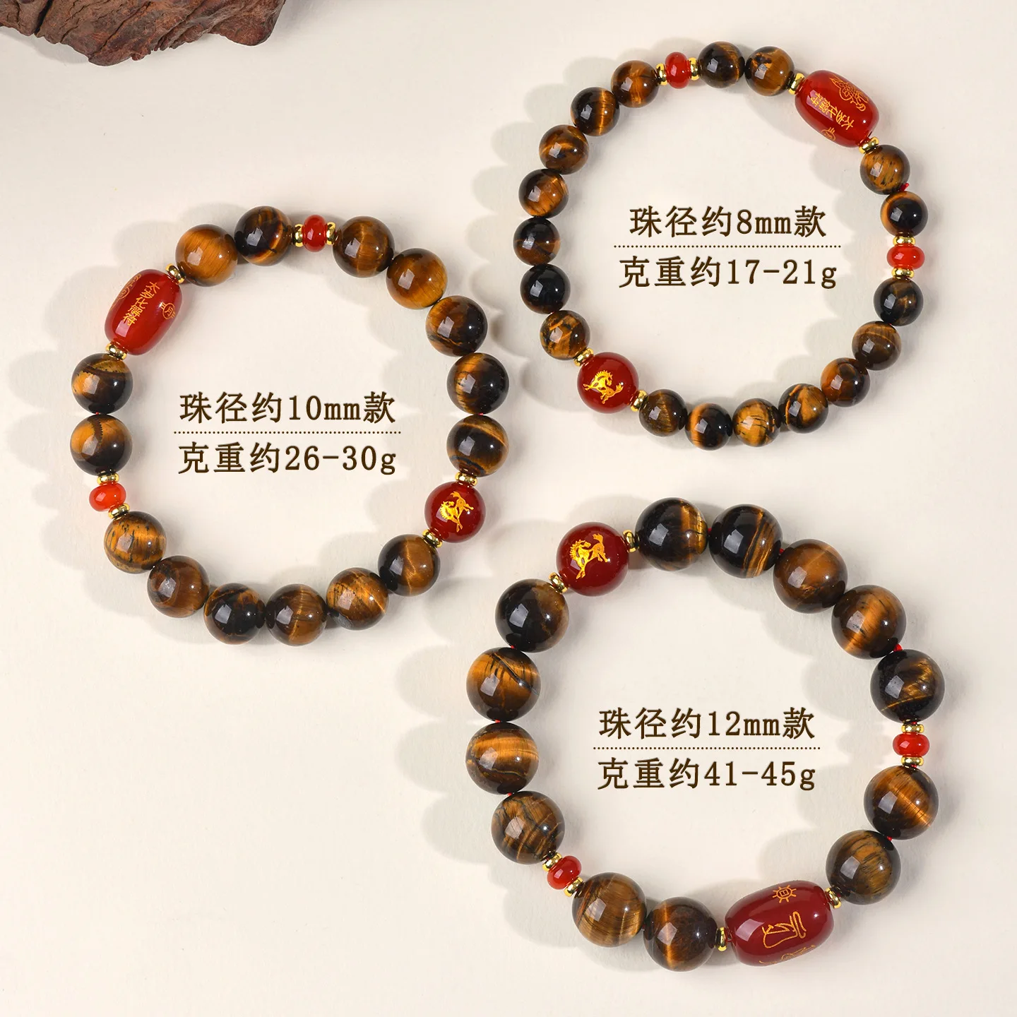 Natural Tiger Eye Chinese Zodiac Year of Birth Bracelet for Men and Women with Yellow God of Wealth Design Gifts