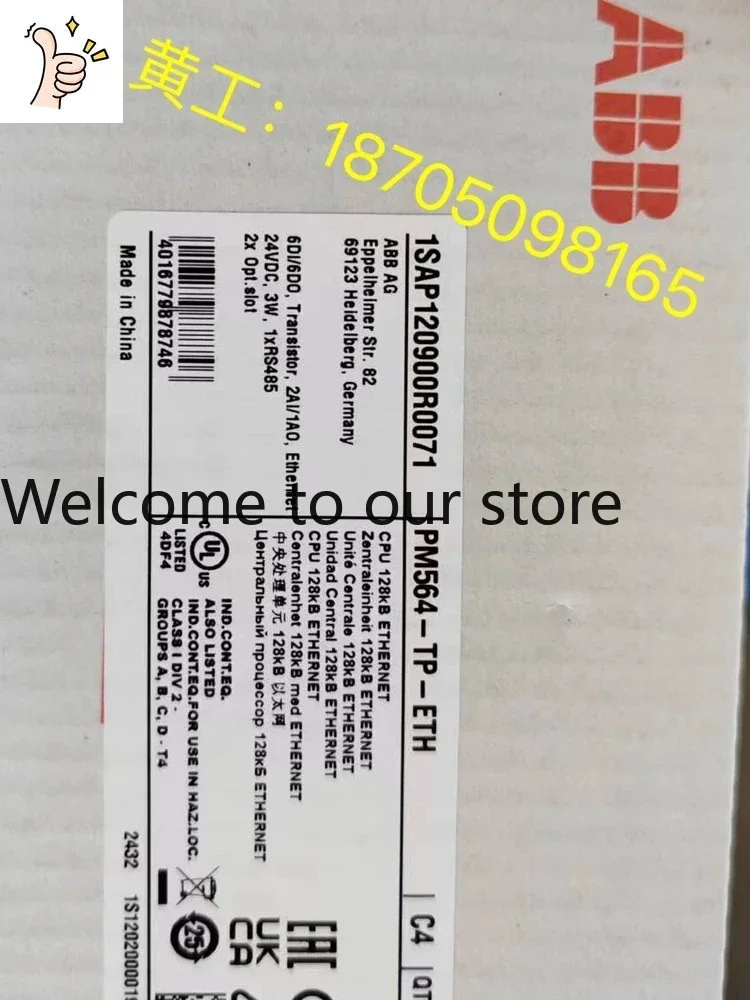 2026.4 ABBplc500 Series Modules /ACS580-01-039A-4/PM564-TP-ETH/PM564-RP-ETH