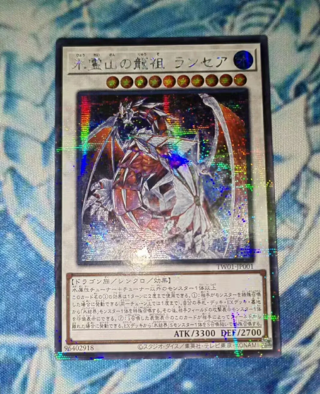 Yugioh KONAMI Duel Monster TW01-JP001 Lancea, анкестельный дракон ледяной горы, секретная параллельная японская коллекция, мятная карта