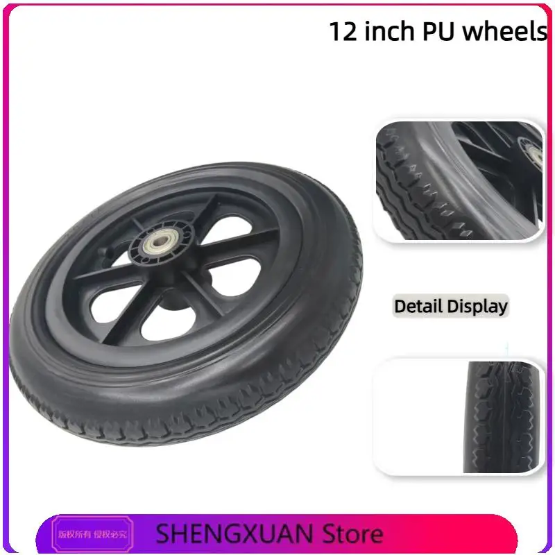 12 1/2 x 2 1/4 High quality 12 inch PU solid tyres, quiet, slip resistant, used for tyre replacement of electric scooters