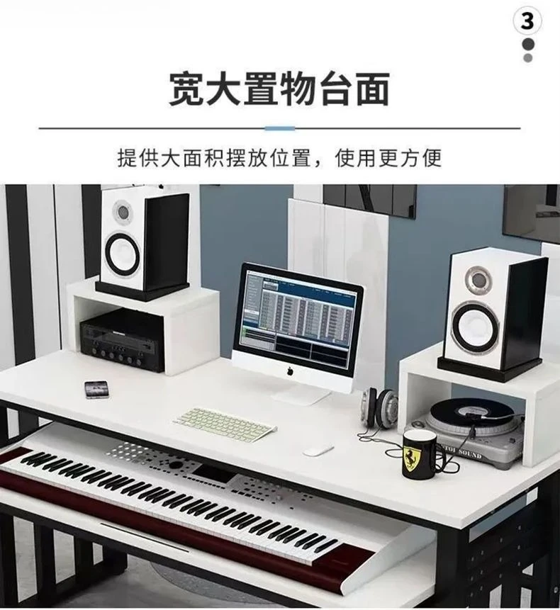 Electric piano study table keyboard double-layer computer table integrated modern simple electronic organ music arrangement
