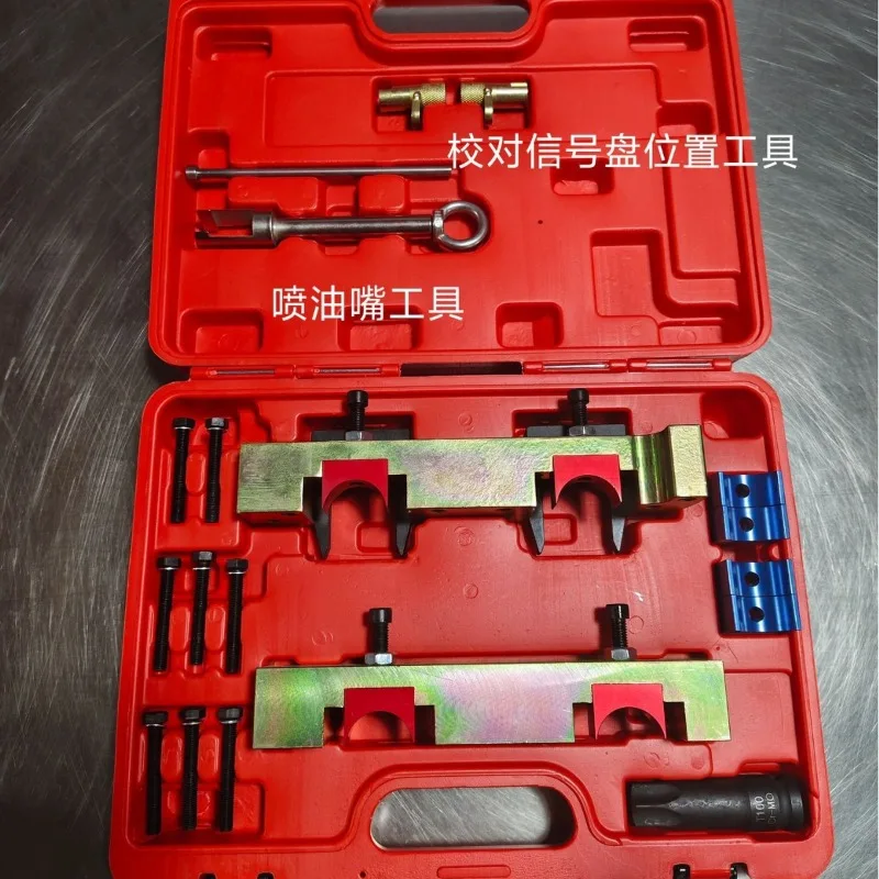 

Подходит для инструментов синхронизации Mercedes-Benz M270 M274 с инструментами для топливных форсунок, не демонтажные инструменты для панели сигнала школьной команды