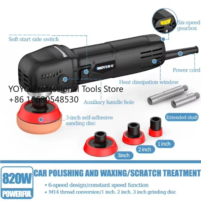 

9erPolishing Machine Car Household Point Throw Point Grinding 3 Inch Waxing Glaze Machine Extension Pole