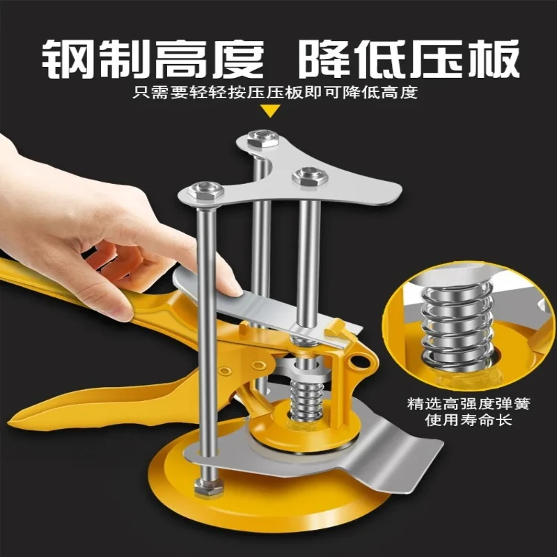 Tile top height device wall tile lifting high and low regulator bricklayer tile lifting leveling leveling artifact