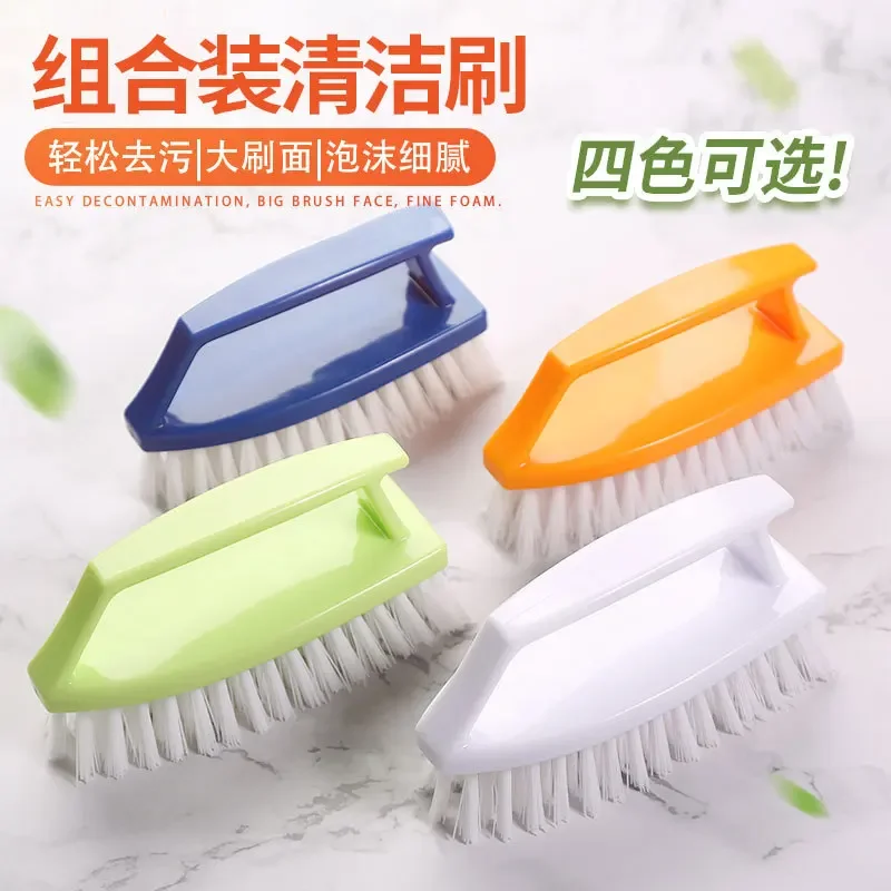 Plastic Soft And Hard Bristle Multifunctional Household Cleaning Brush Cleaning Fashionable Simplicity