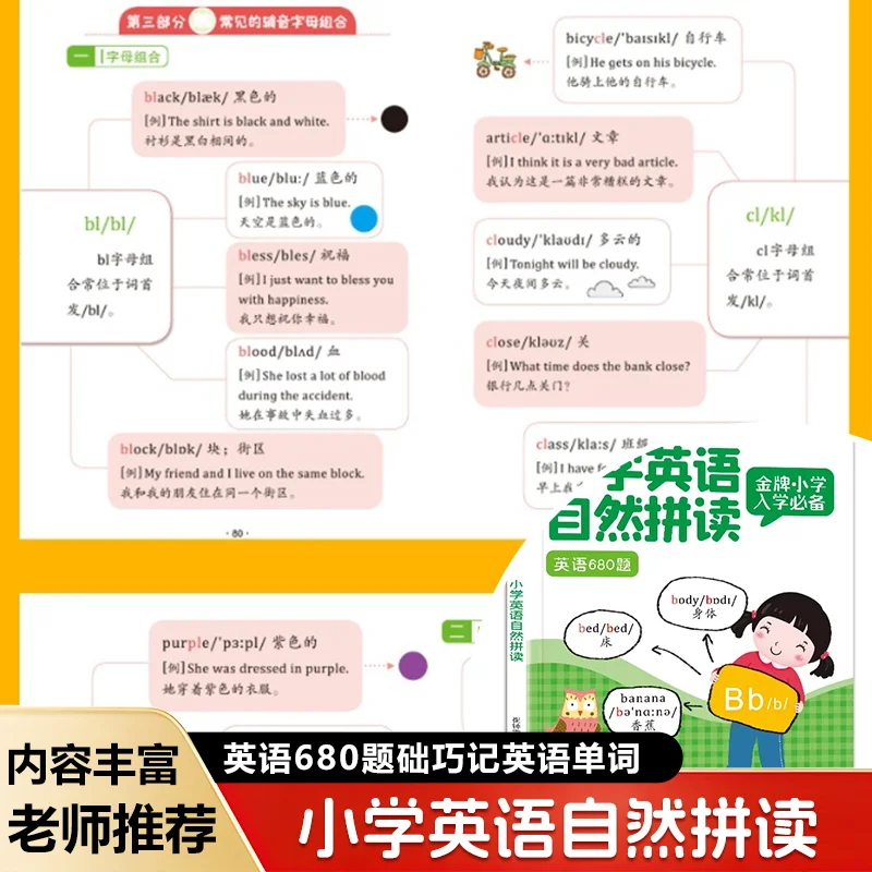Chinese Top Scholar Essays: Model Exam Essays from Ancient Dynasties, Complete Collection