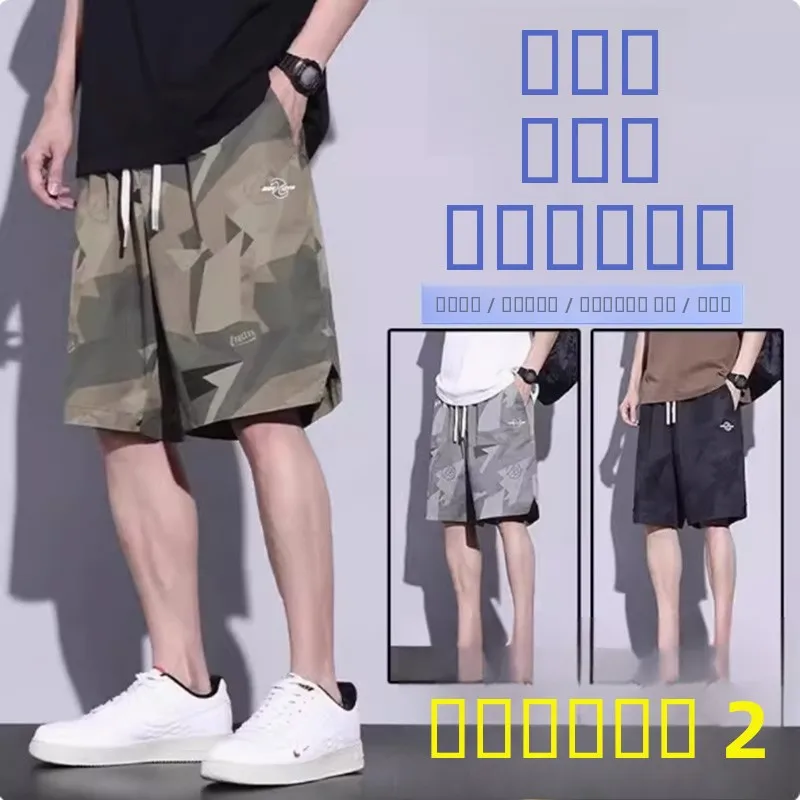 

Летние мужские спортивные брюки из ледяного шелка, большие размеры, тонкие, свободные, повседневные, камуфляжные, рабочие, прямого кроя, повседневные, S...