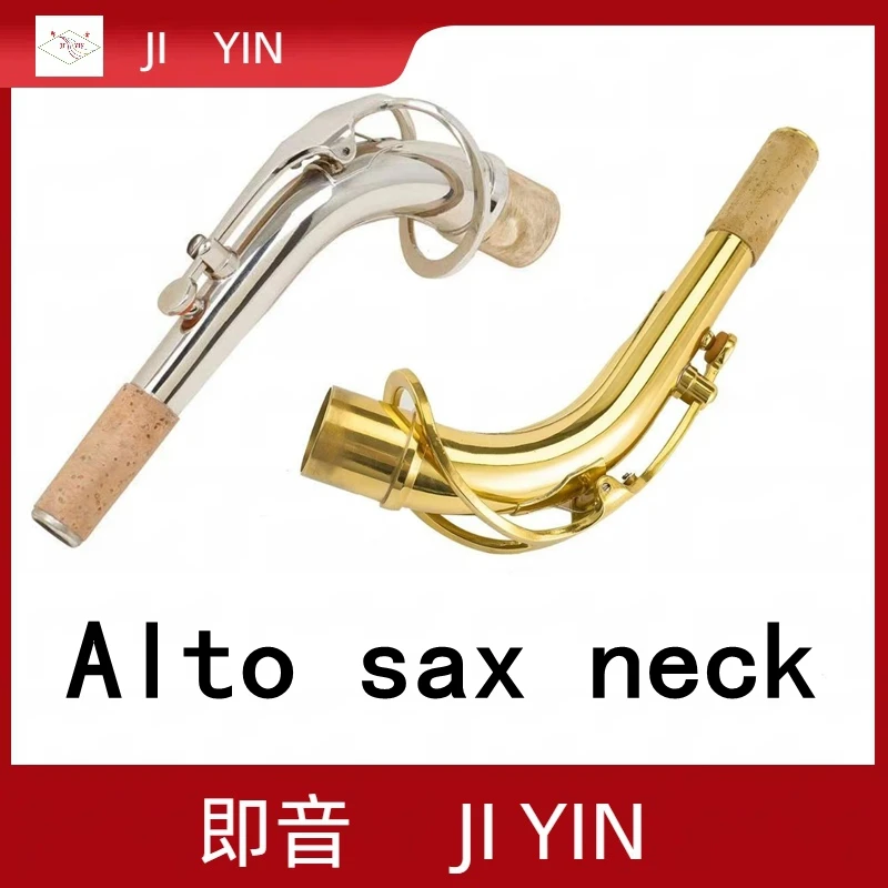 

Alto Saxophone Bendy Neck with Gold/Plated Finish - High-Quality Saxophone Accessories