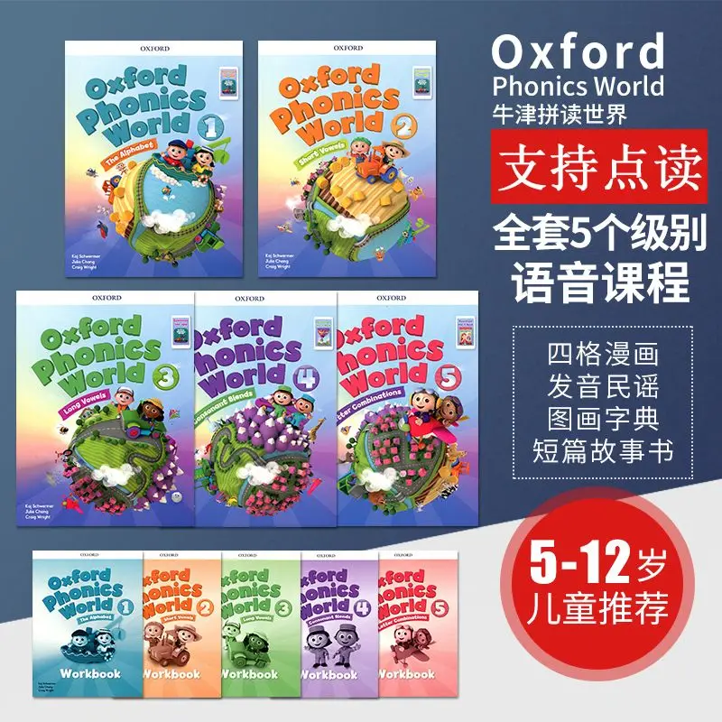 The Book Of Oxford Phonics World OPW new edition 12345 class