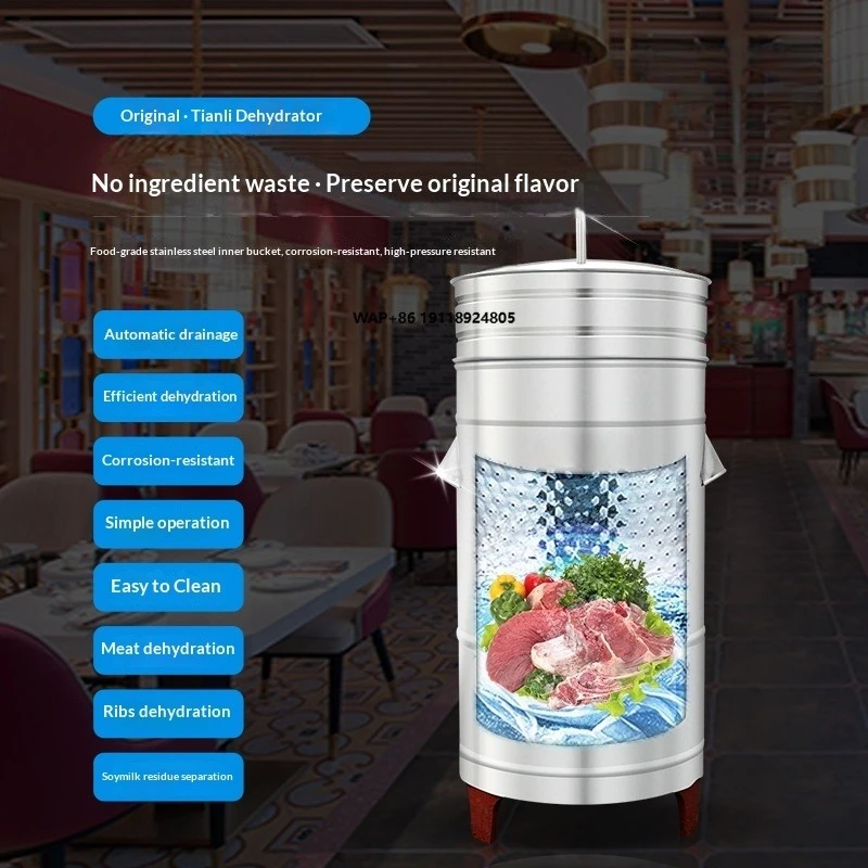 

Commercial Meat Thawing Machine | Frozen Meat Washing Dewatering Equipment for Restaurant Kitchen
