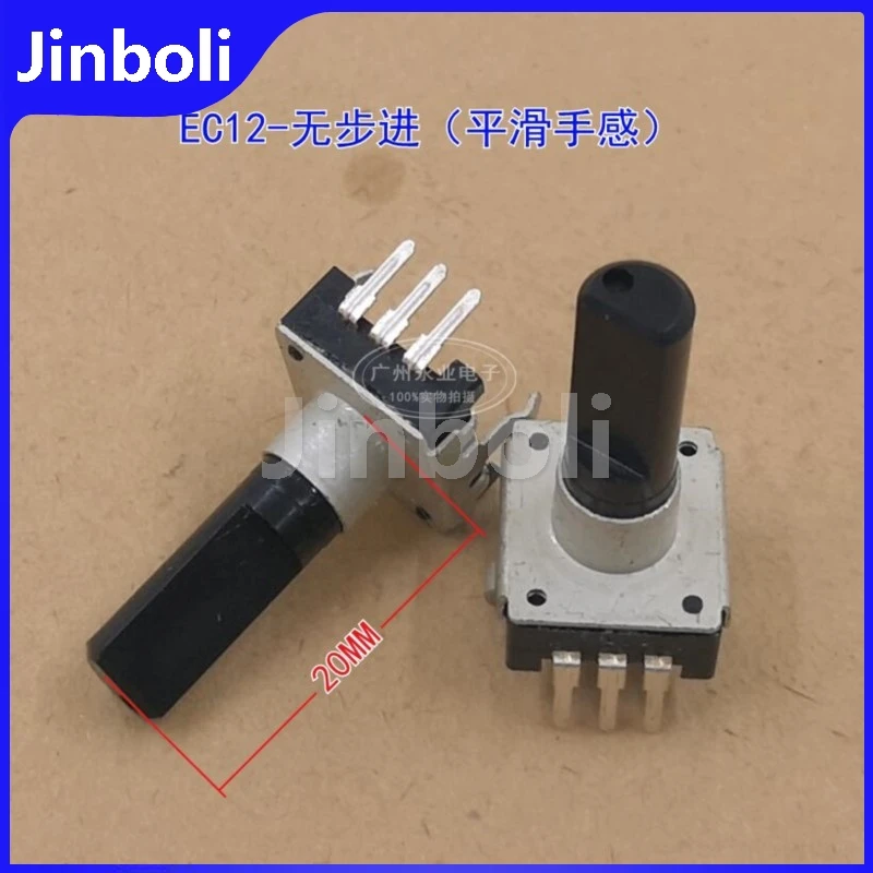 2PCS EC12 Type Rotary Encoder 3Pins Without Stepper 360° Rotation  Audio Navigation Potentiometer Half Shaft Length 20MM