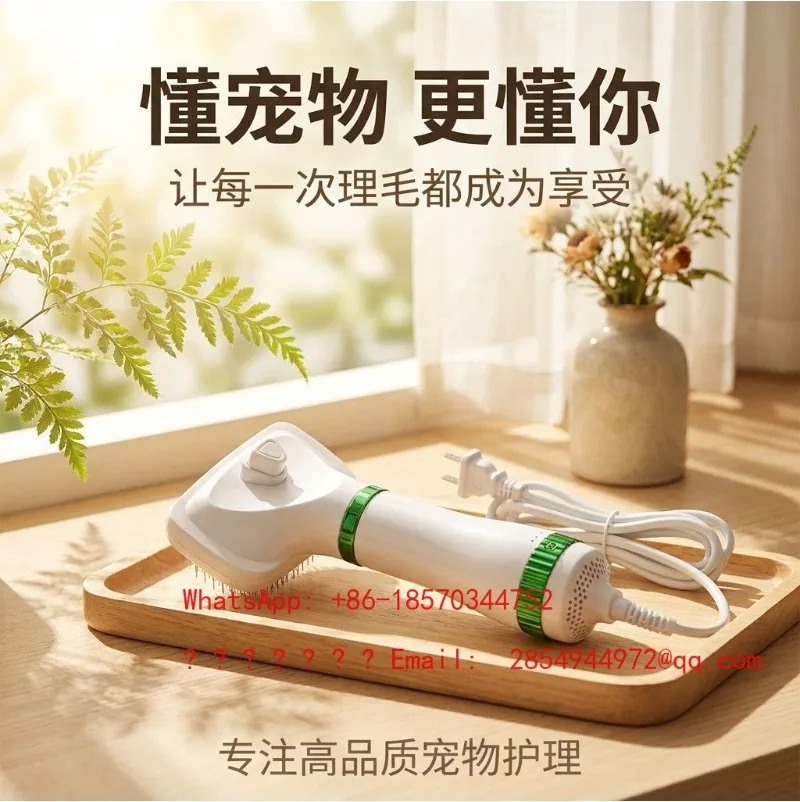 2 IN 1 Pet Hair Dryer & Grooming Comb, Low Noise Constant Temperature High Power Dog Cat Blower Brush Grooming Tool