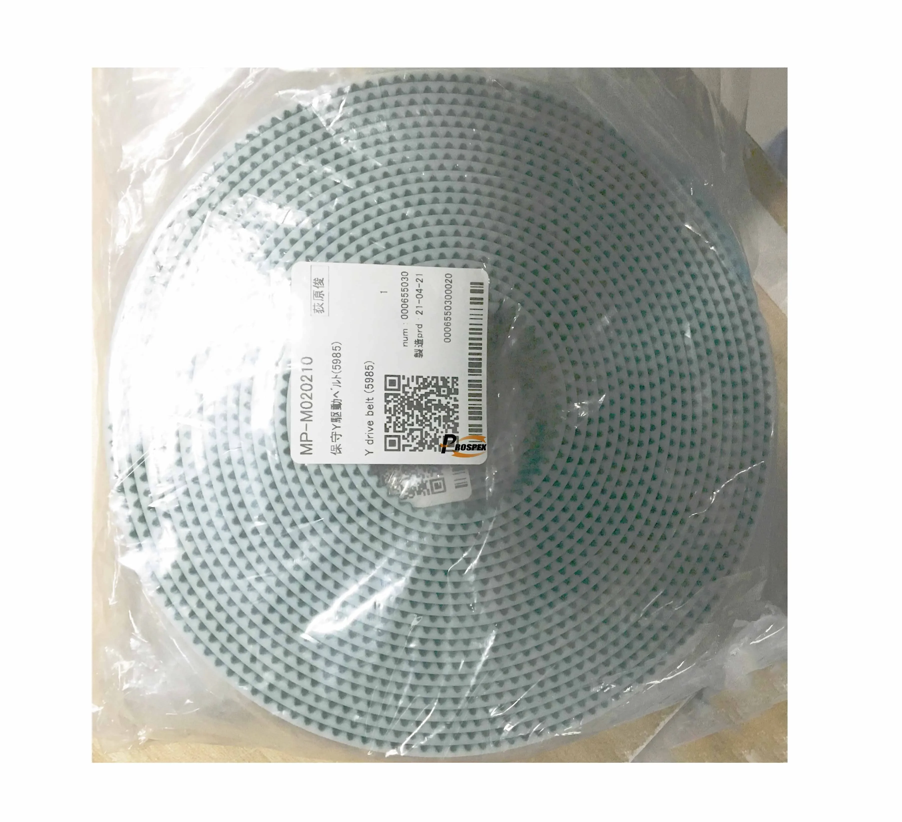 

Оригинальный приводной ремень Mimaki Y (5985) MP-M020210 Fot Ts300p-1800 Tx300p-1800