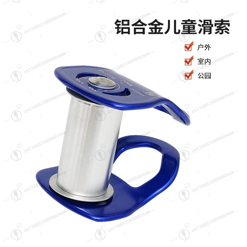 30KN Heavy Duty Zipline Pulley Trolley for Jungle Adventure Kids Playground Aerial Zip Line Slackline