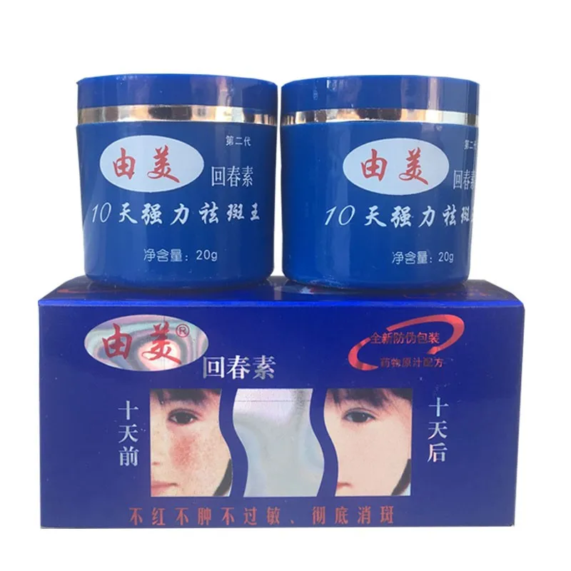 10 DAYS YOUMEI Freckles Removal Day & Night Cream Remove Dark Spots Pigment Skin Care