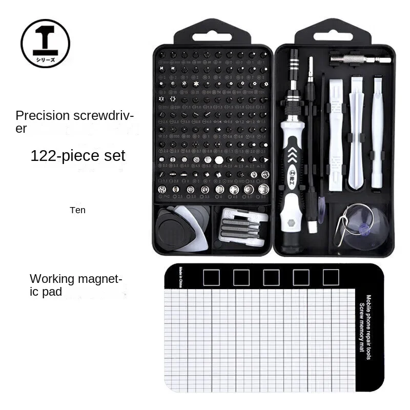 122 pieces of precision screwdriver, mobile phone, computer, notebook glasses repair, full set of disassembly and assembly