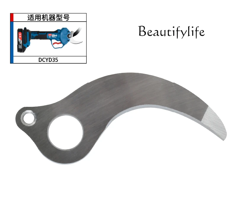 

Rechargeable pruning shears accessories locking gear anti-rotation lock piece limit induction magnet swing tooth