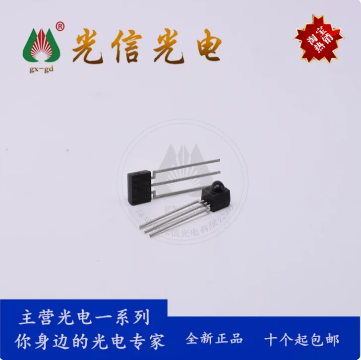 10PCS RPM7138-R infrared receiver head for multimedia devices, Bluetooth remote parking system